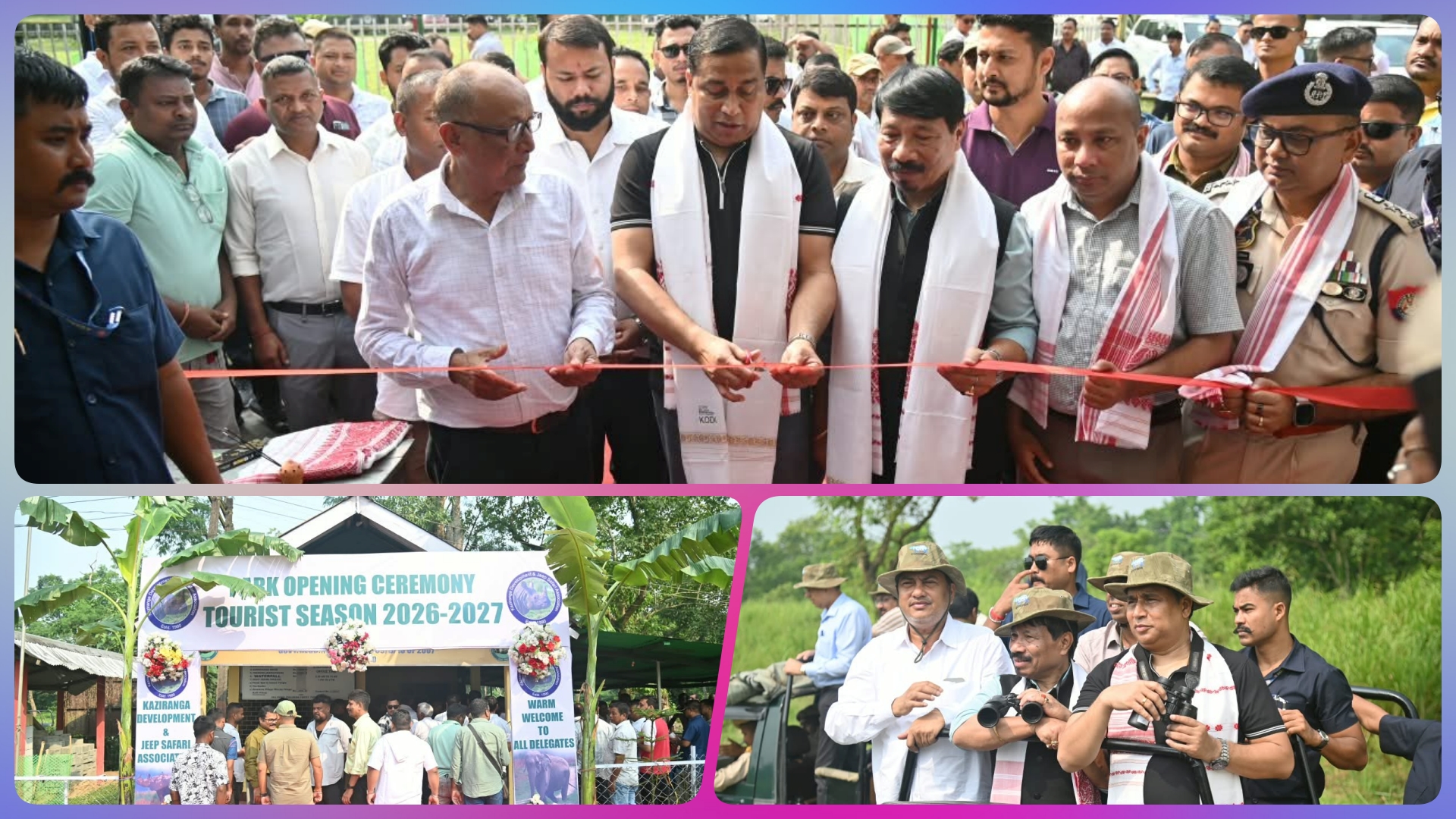 কাজিৰঙা ৰাষ্ট্ৰীয় উদ্যান ২০২৬-২৭ পৰ্যটন বৰ্ষৰ বাবে আনুষ্ঠানিকভাবে মুকলি