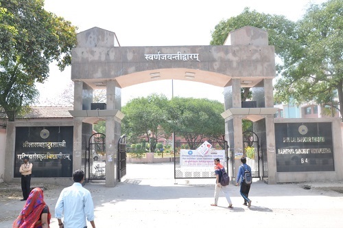 Vice-President to address Lal Bahadur Shastri National Sanskrit University convocation today