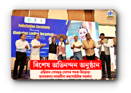 বিশেষ অভিনন্দন অনুষ্ঠানত অসমকন্যা লাভলীনা বৰগোহাঁইক সম্বৰ্ধনা