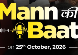 Prime Minister to share his thoughts in Mann Ki Baat programme on Akashvani today