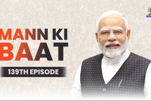 Prime Minister Modi shares his thoughts in Mann Ki Baat programme on Akashvani