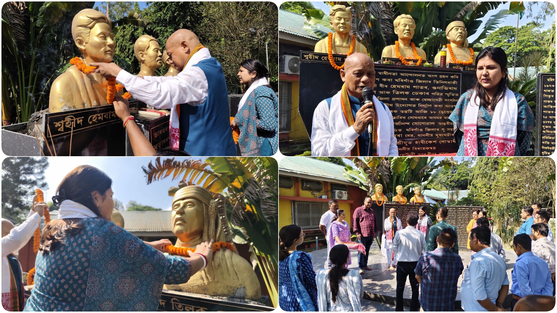 মৰিগাঁও জিলা প্ৰশাসনৰ উদ্যোগত আজিৰে পৰা দুদিনীয়াকৈ ৩৮ সংখ্যক মৰিগাঁও জিলা দিৱস উদযাপন