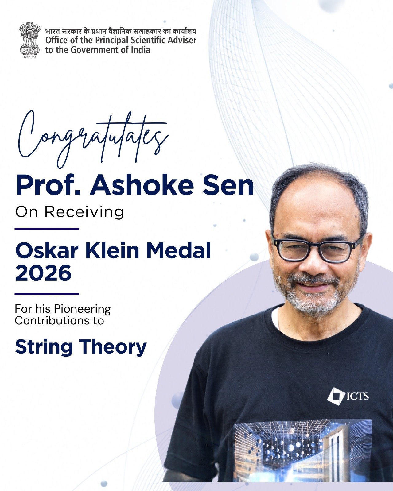 Professor Ashoke Sen Becomes First Indian to Receive Oskar Klein Medal