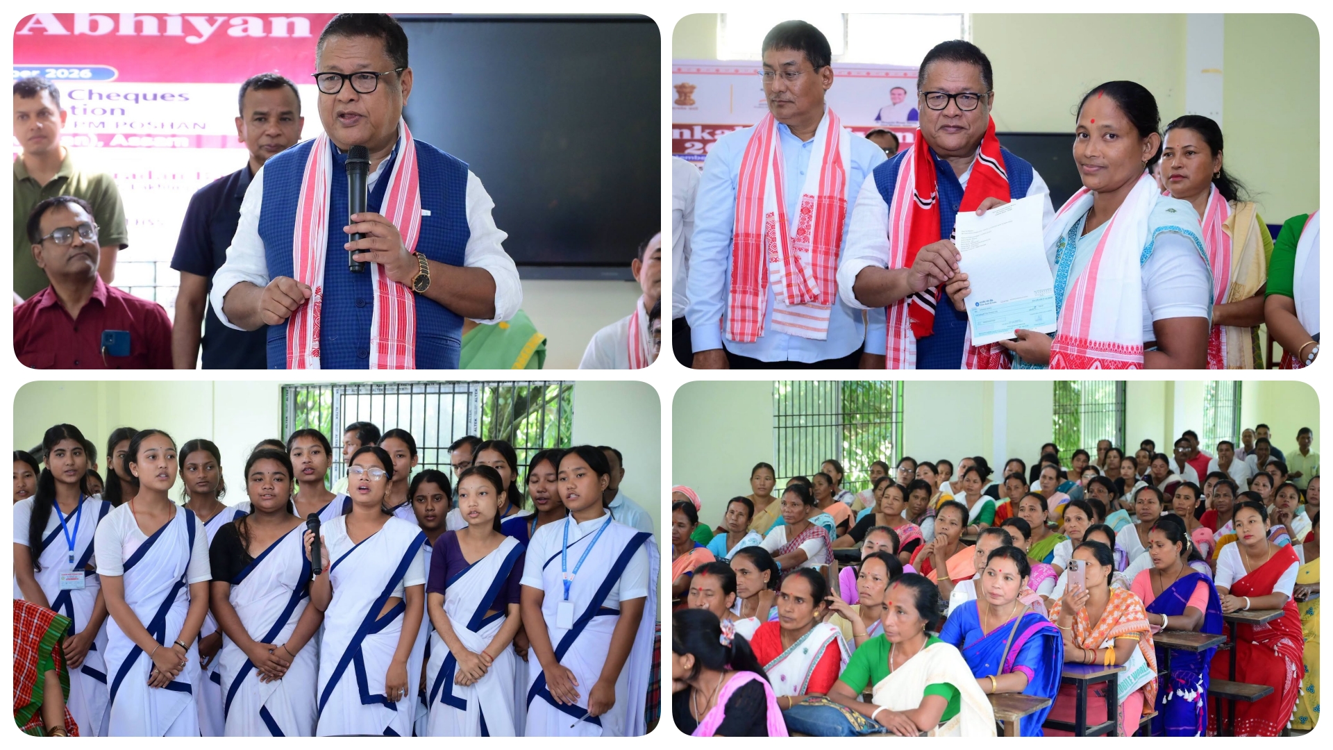 গোগামুখ উচ্চতৰ মাধ্যমিক বিদ্যালয়ত ৫৭৪ গৰাকী ৰান্ধনী আৰু সহায়িকাক চেক আৰু উৎকৃষ্টতাৰ প্ৰমাণপত্ৰ প্ৰদান শিক্ষামন্ত্ৰী ডা০ ৰণোজ পেগুৰ