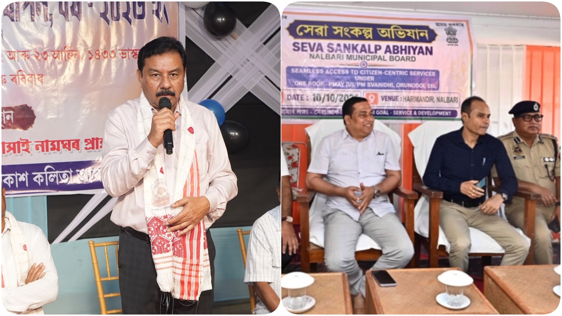 ৰাজ্যত সেৱা সংকল্প অভিযানৰ অধীনত স্বাস্থ্য আৰু কল্যাণকে ধৰি বিভিন্ন বিভাগৰ শিবিৰ অনুষ্ঠিত