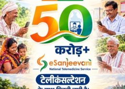 eSanjeevani crosses 50 crore teleconsultations, marking milestone in India’s digital healthcare initiative