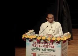 District-led planning key to agricultural growth, says Shivraj Singh Chouhan District-led planning key to agricultural growth, says Shivraj Singh Chouhan