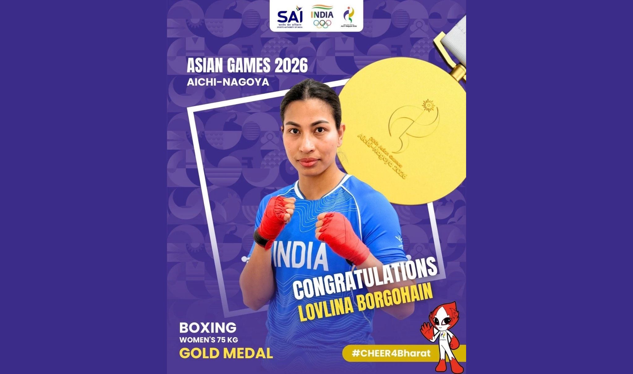एशियाई खेलों में, लवलीना बोरगोहेन ने महिला मुक्केबाजी में स्वर्ण पदक जीता, पदकों की संख्या बढ़कर 72 हुई