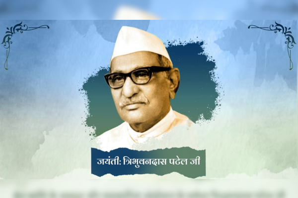 HM Amit Shah Pays Tribute to Tribhuvandas Patel, Pioneer of India’s Dairy Cooperative Movement, on Birth Anniversary