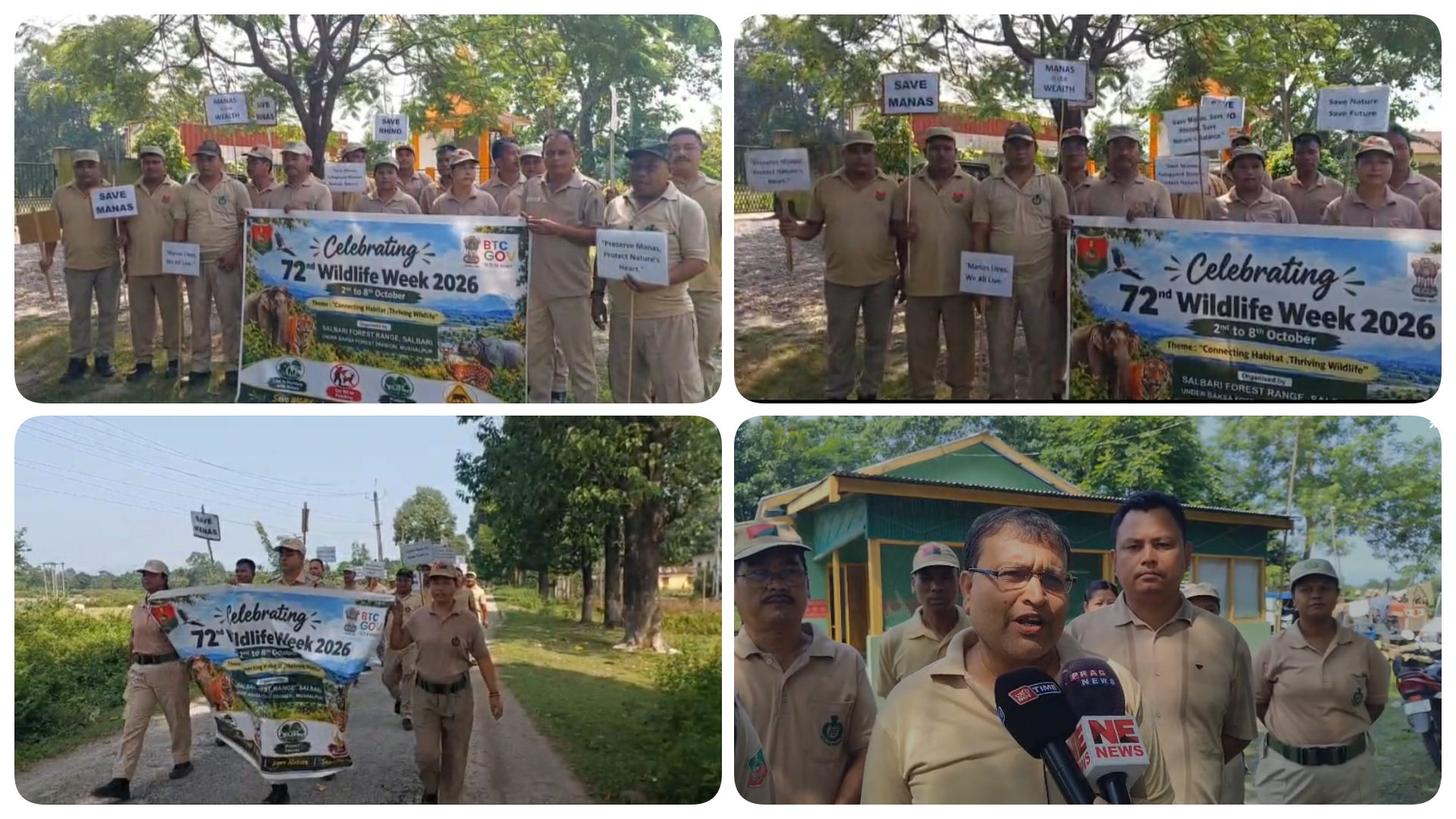 বন্য প্রাণী সপ্তাহ উপলক্ষে বাক্সা জিলাৰ শালবাৰীত সজাগতামূলক সমদল