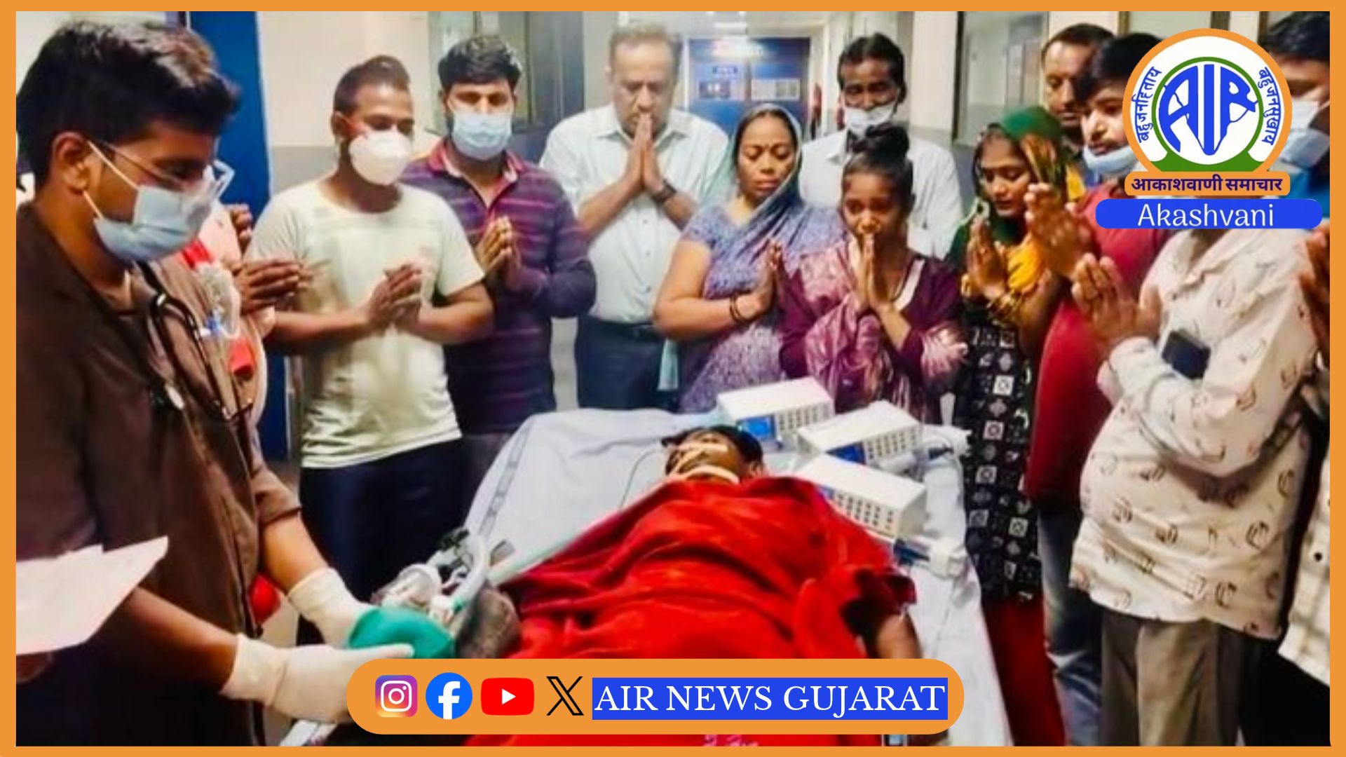 અમદાવાદ સિવિલ હોસ્પિટલમાં કુલ અંગદાતાઓની સંખ્યા 258 થઈ
