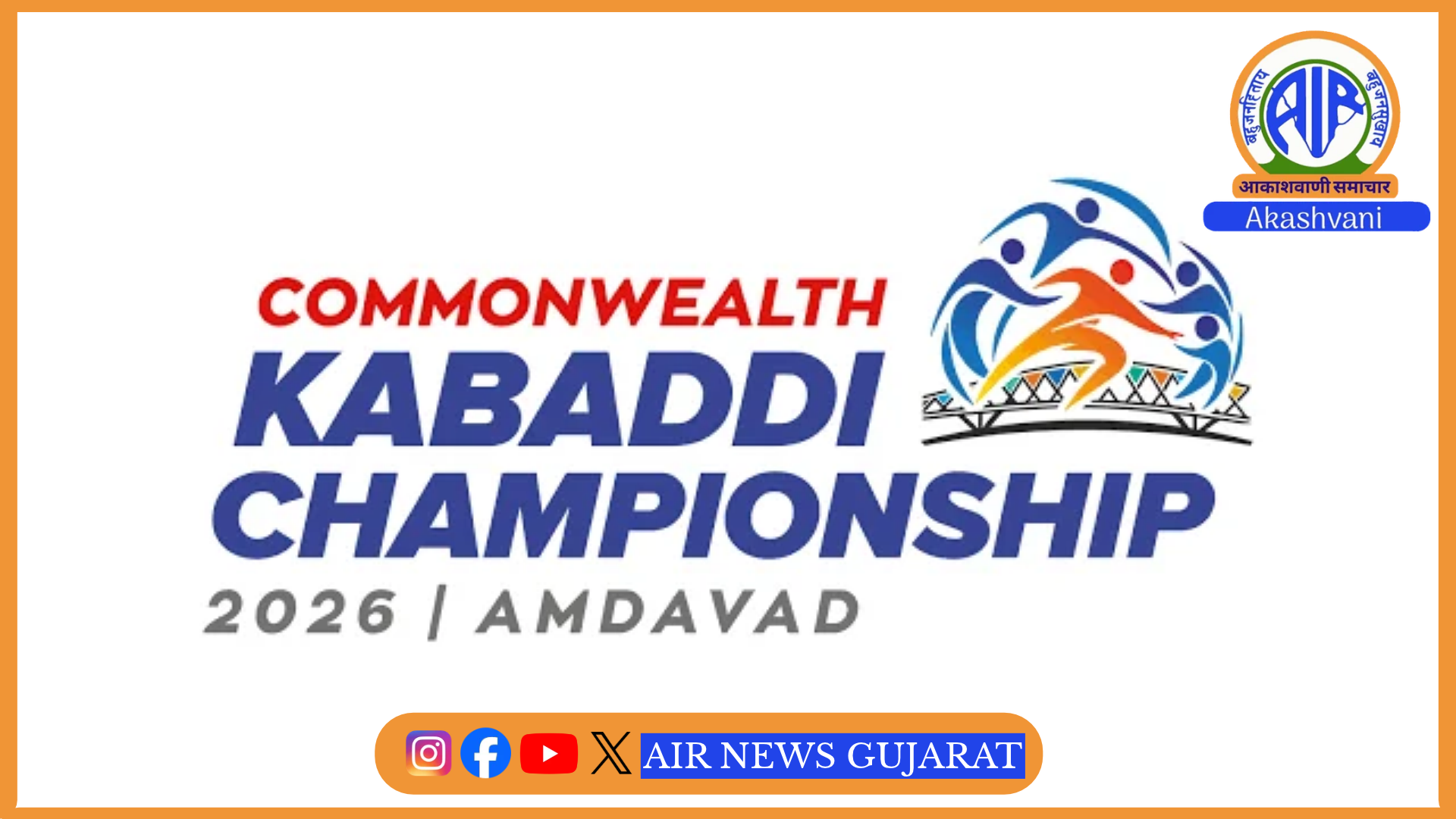 અમદાવાદમાં આયોજિત રાષ્ટ્રમંડળ કબડ્ડી સ્પર્ધામાં મહિલાઓની સેમિફાઈનલ મેચમાં યુગાન્ડાએ કેન્યાને હરાવ્યું