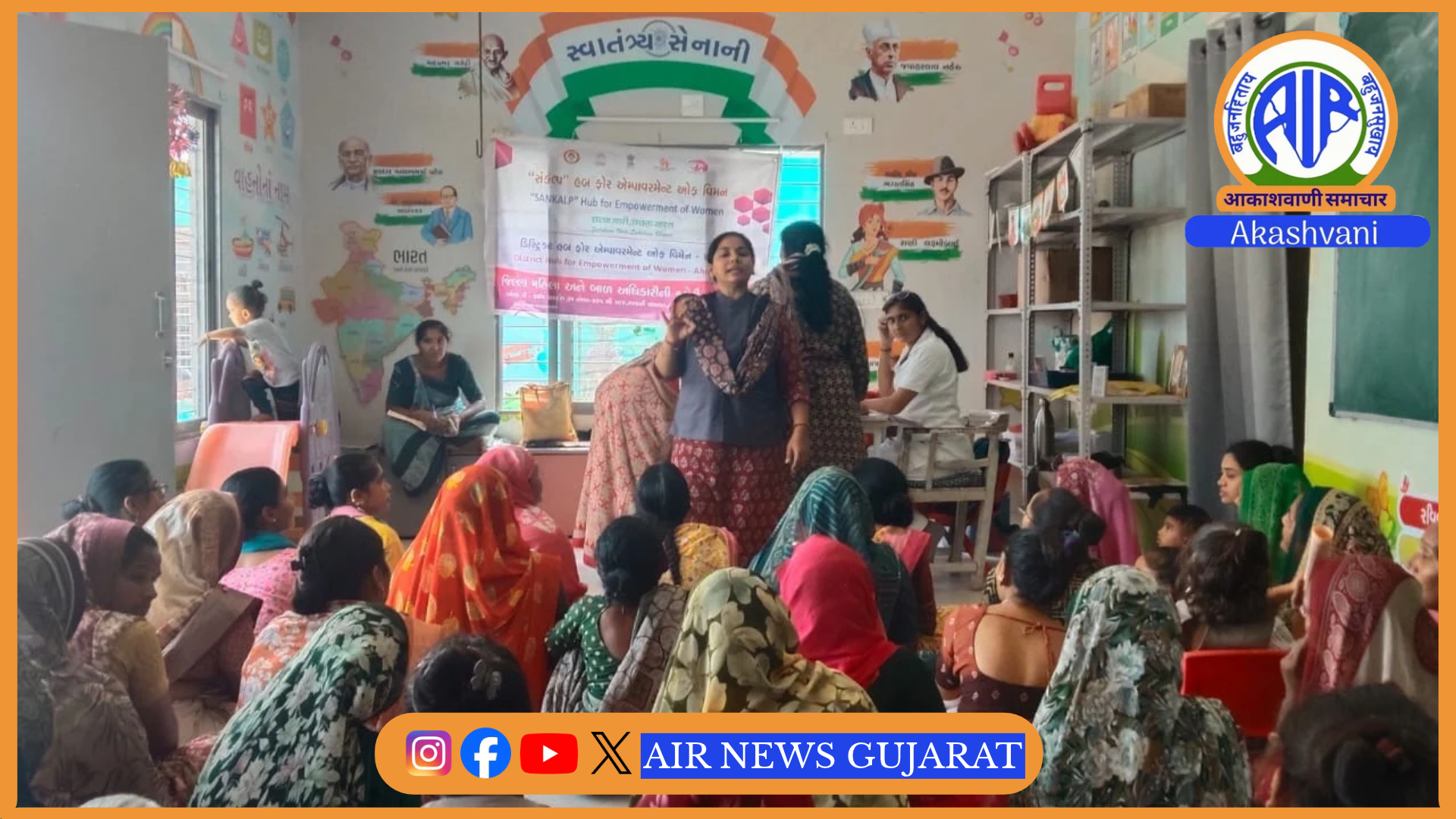 અમદાવાદમાં દસ્ક્રોઈ તાલુકાના મહીજડા ખાતે સ્થાનિક બહેનો માટે વિશેષ જાગૃતિ કાર્યક્રમ યોજાયો