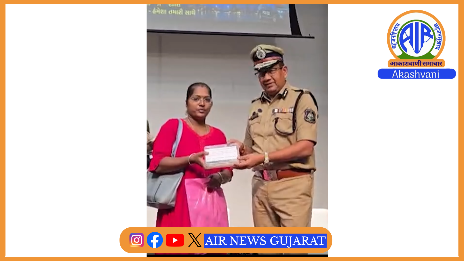 તેરા તુજકો અર્પણ કાર્યક્રમ અંતર્ગત અમદાવાદમાં 1.80 કરોડની કિમતનો  ગુમ થયેલ સામાન પોલીસે શોધીને મૂળ માલિકોને પરત કર્યો