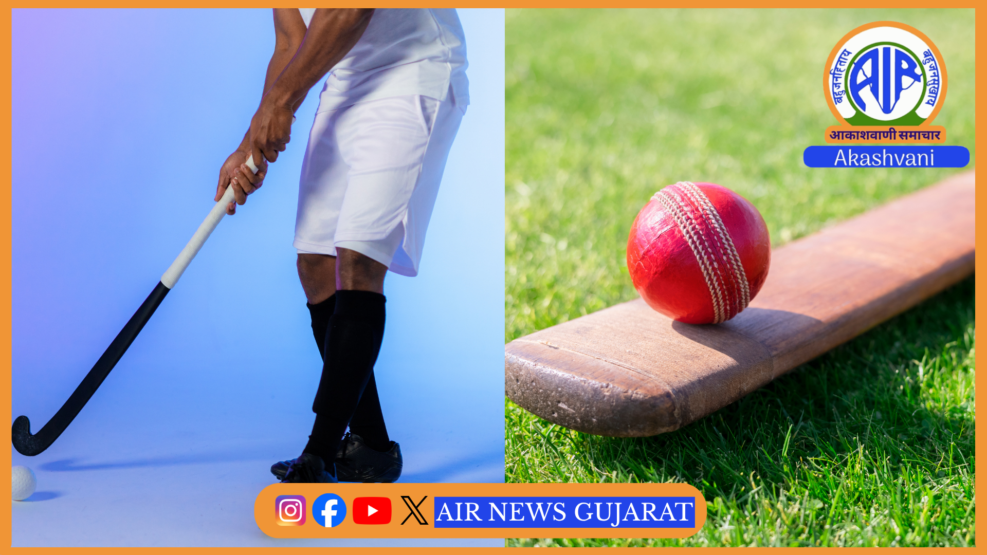 એશિયન ગેમ્સમાં આજે હોકીની સેમિફાઈનલમા ભારત અને  પાકિસ્તાન વચ્ચે જયારે ક્રિકેટમા ભારત અને શ્રીલંકા વચ્ચે મુકાબલો