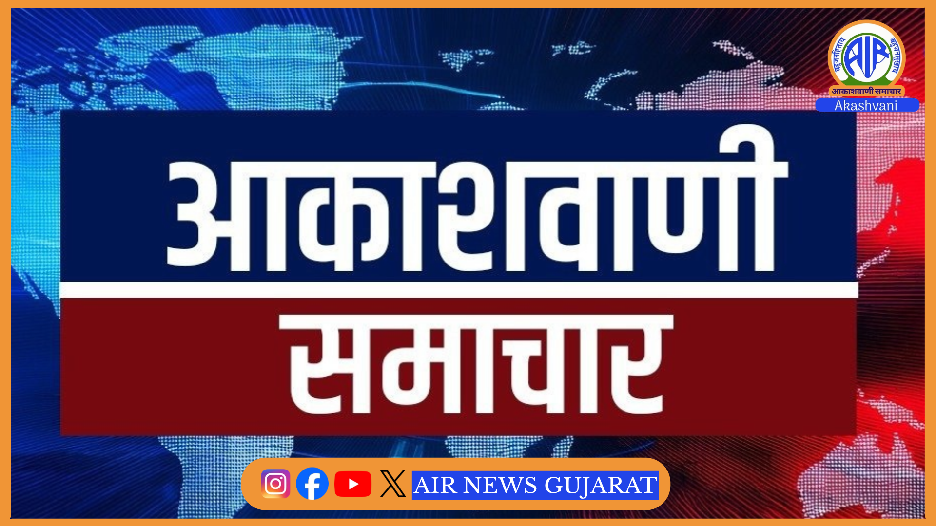केंद्र शासित प्रदेश लद्दाख की सभी पंचायत हलकों में 21 नवंबर को चुनाव की घोषणा