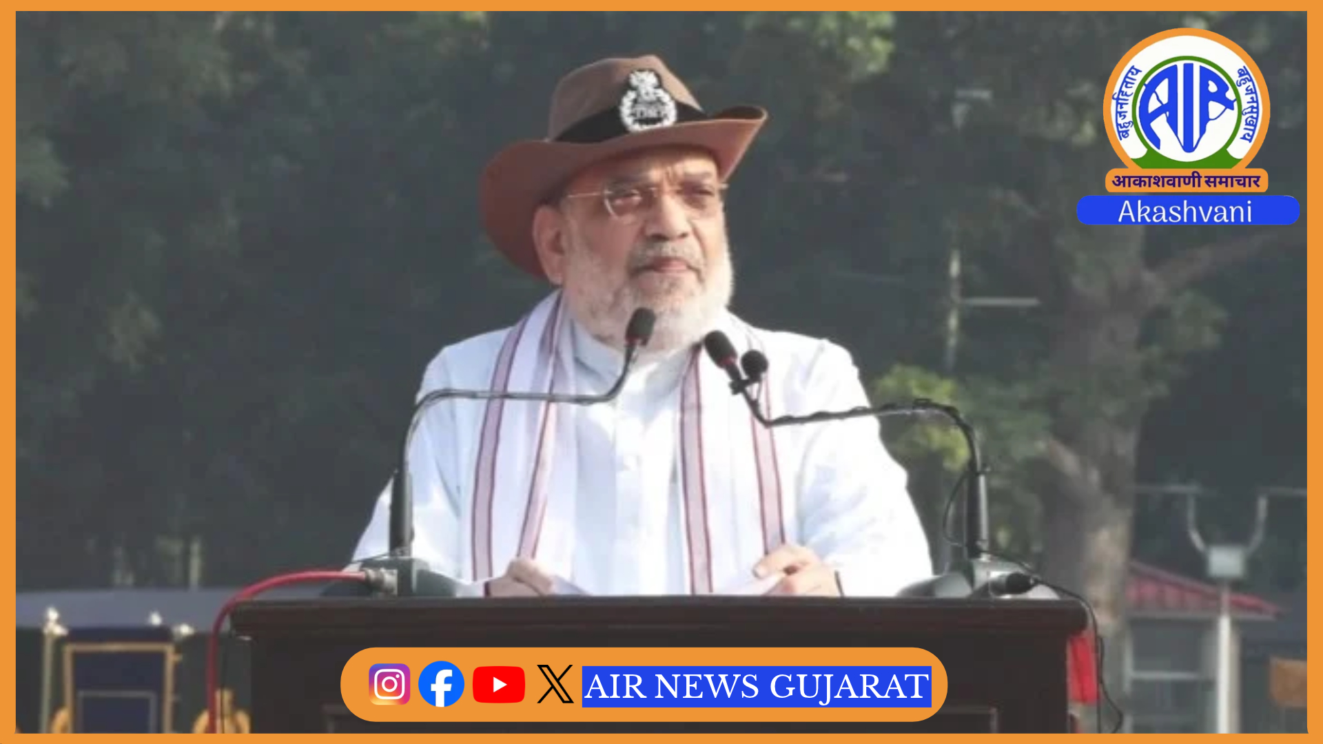 કેન્દ્રીય ગૃહમંત્રી અમિત શાહે કહ્યું કે ડિસેમ્બર, 2029 સુધીમાં ભારતમાંથી ડ્રગ્સના દૂષણને નાબૂદ કરવાનો સરકારનો લક્ષ્યાંક