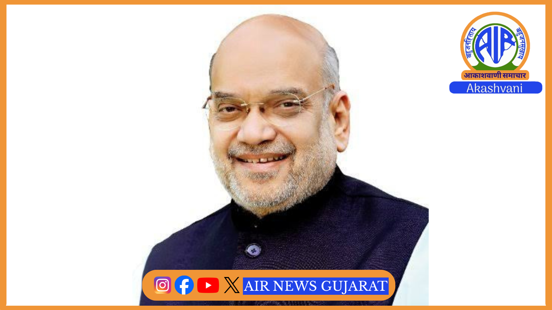 ગુજરાતમાં સ્થાનિક સ્વરાજયમાં ભાજપની જીત બાદ ગૃહ મંત્રીએ રાહુલ ગાંધીને આત્મનિરીક્ષણ કરવાની સલાહ આપી