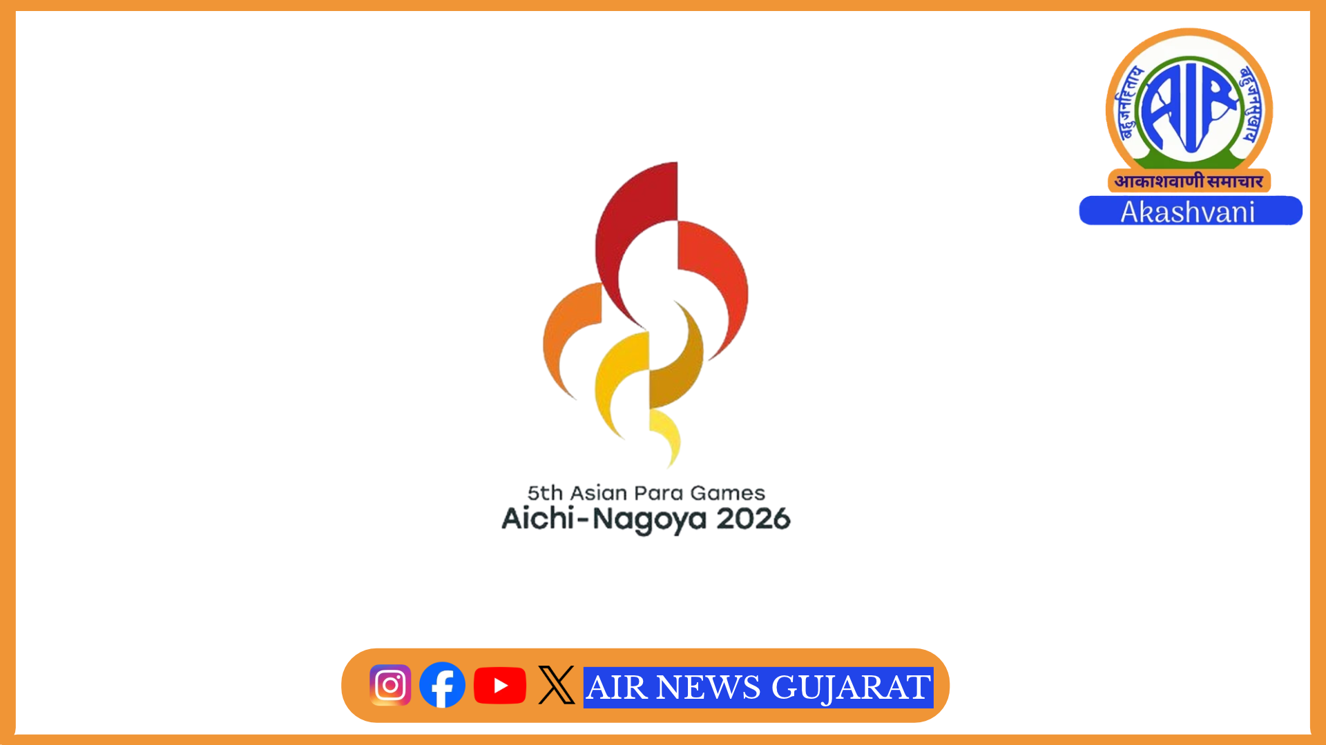એશિયન પેરા ગેમ્સના ત્રીજા દિવસે ભારતે પાંચ સુવર્ણ સહિત 27 ચંદ્રક જીત્યા – ચંદ્રકોની કુલ સંખ્યા 64 થઈ