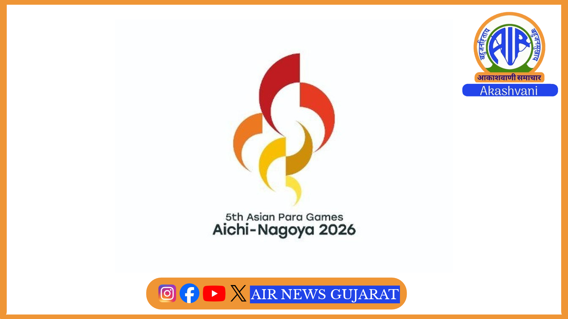 એશિયન પેરાગેમ્સમાં શોટ પુટમાં સચિન ખિલારીએ સુવર્ણ, મોહમ્મદ યાસિરે રજત અને પરવીને કાંસ્યચંદ્રક જીત્યો