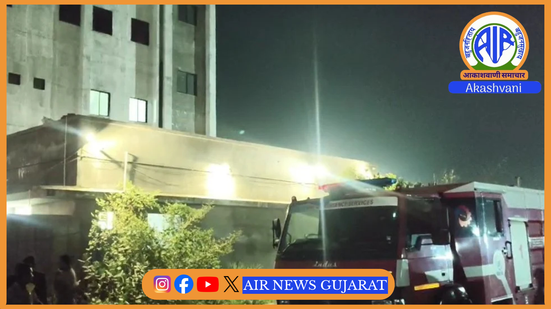 ભરૂચમાં વાગરાની સાયખા ગુજરાત ઔદ્યોગિક વિકાસ નિગમ – GIDCમાં આવેલી એક ખાનગી કંપનીમાં વિસ્ફોટ થતાં પાંચ શ્રમિકના મોત