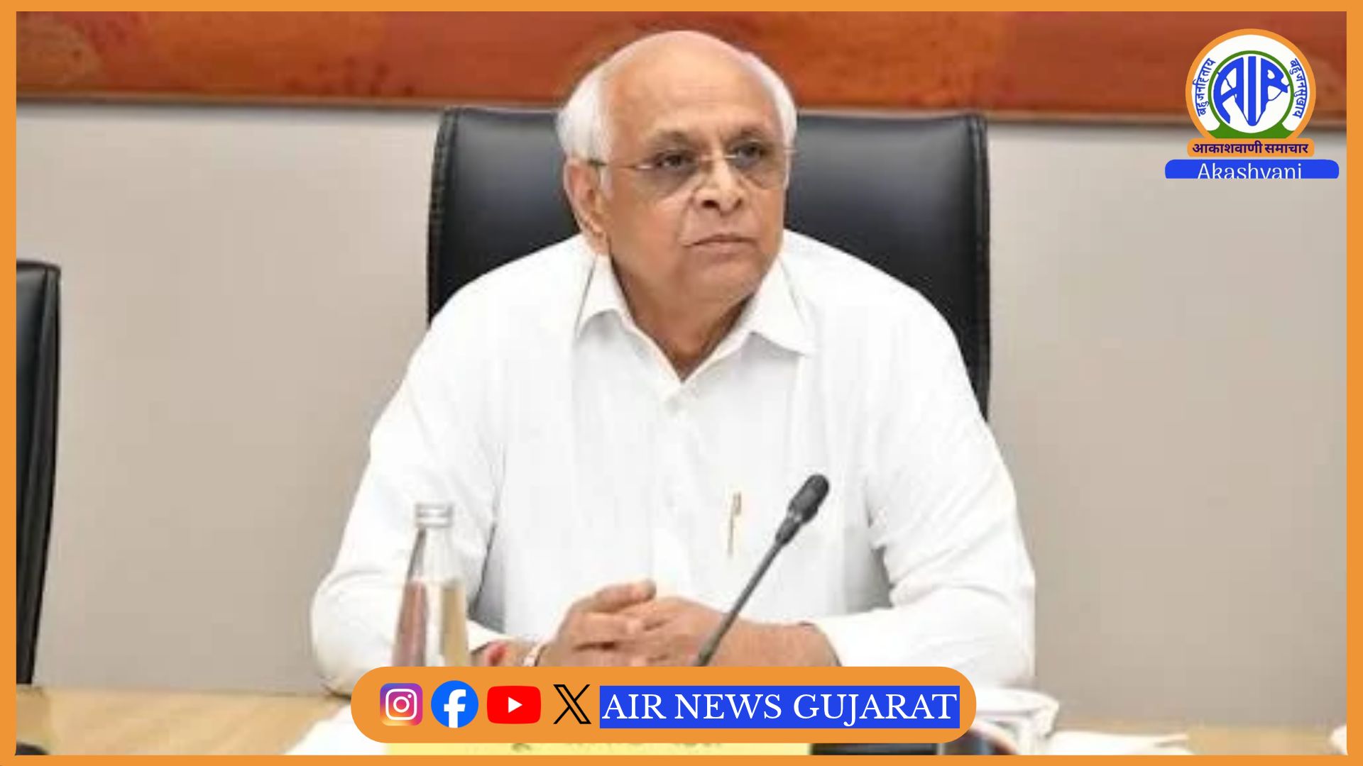 મુખ્યમંત્રી ભૂપેન્દ્ર પટેલ આજે સાબરમતી રિવરફ્રન્ટ ખાતેથી અમદાવાદ આંતરરાષ્ટ્રીય પુસ્તક મહોત્સવનો પ્રારંભ કરાવ્યો