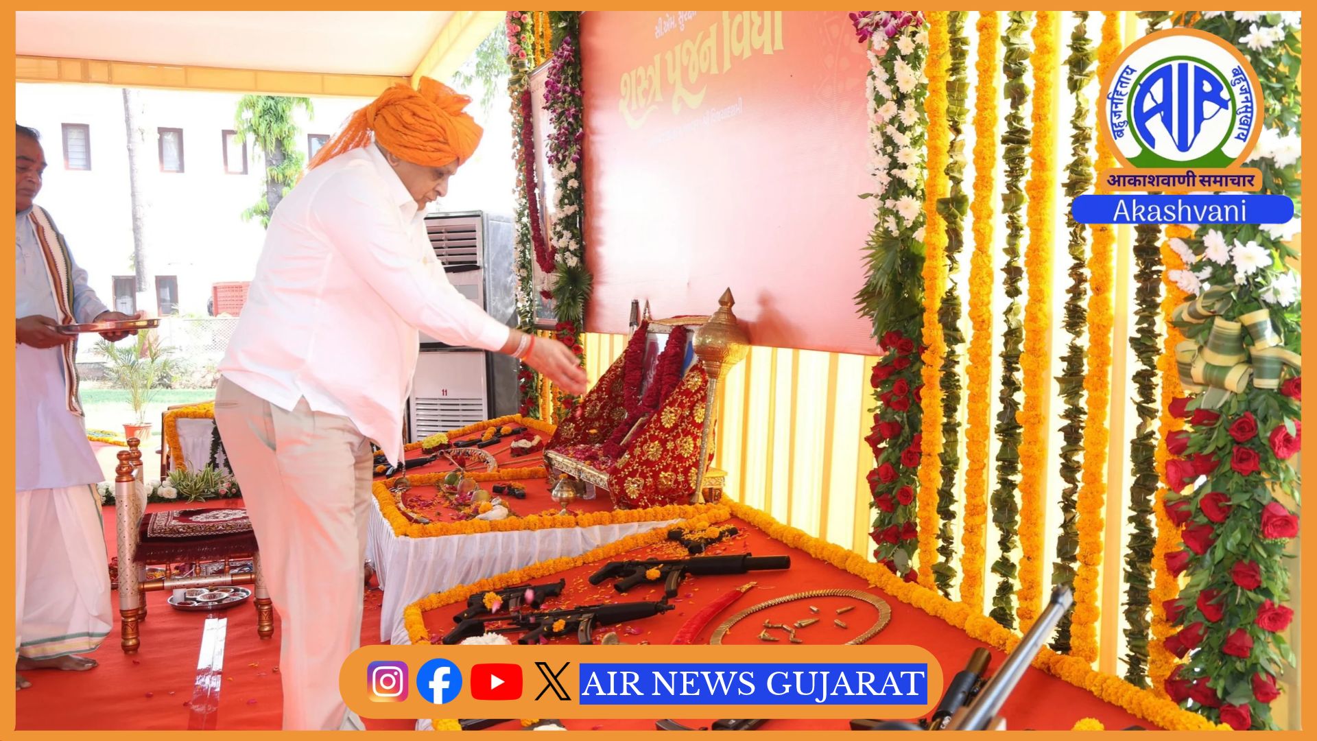 મુખ્યમંત્રી ભૂપેન્દ્ર પટેલે વિજયાદશમીના પાવન પર્વે તેમના નિવાસસ્થાને શસ્ત્રપૂજન કર્યું