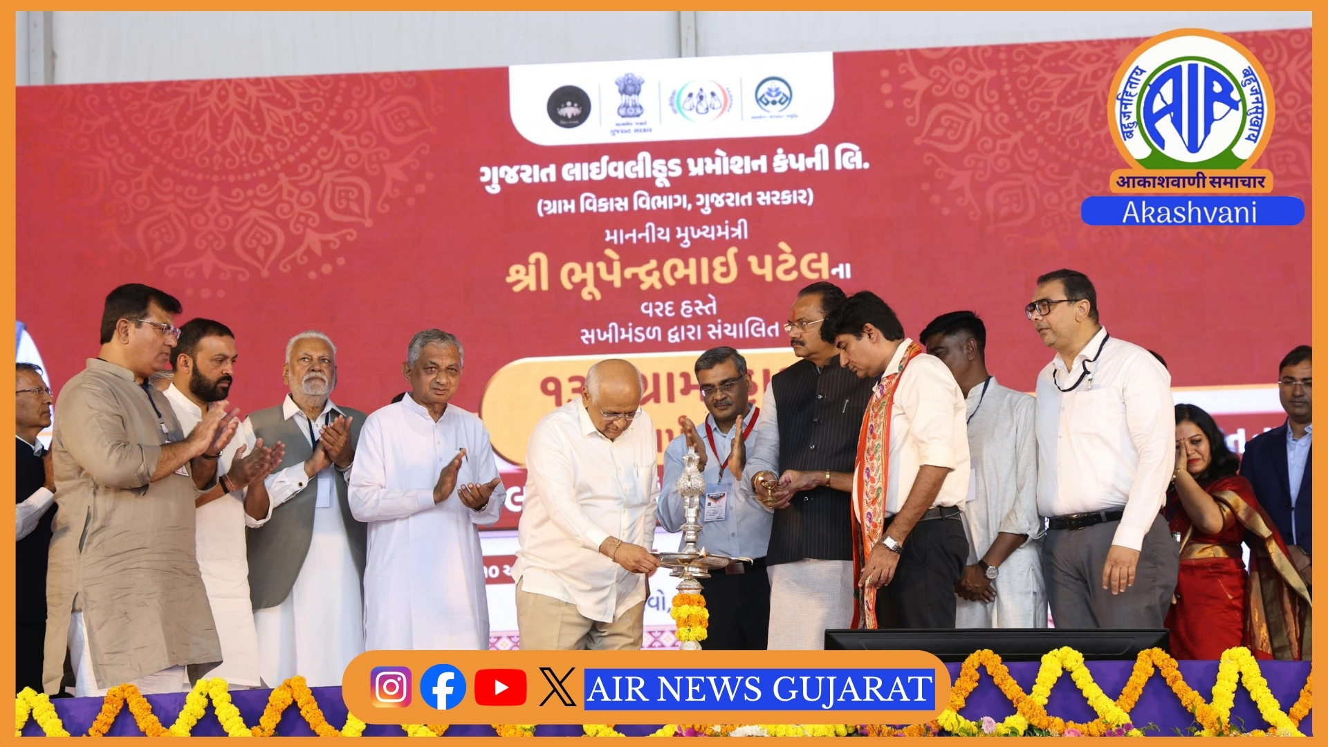 મુખ્યમંત્રી ભૂપેન્દ્ર પટેલે રાજકોટમાં રાજ્યવ્યાપી 136 ‘ગ્રામ હાટ’નું લોકાર્પણ તથા વિવિધ મહિલાલક્ષી યોજનાઓનો શુભારંભ કરાવ્યો