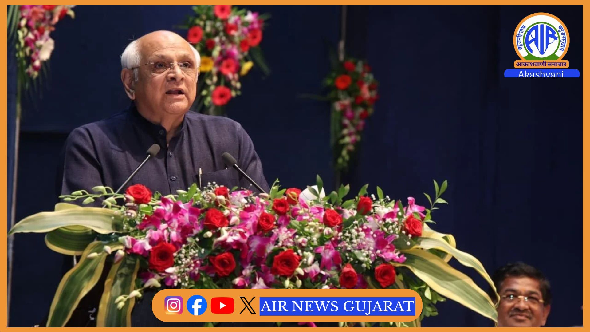 મુખ્યમંત્રીએ વિશ્વાસ વ્યક્ત કરતાં કહ્યું કે, 2047 સુધીમાં ગુજરાતને 3.5 ટ્રિલિયન ડોલરની ઇકોનોમી બનાવવામાં સુરતનું સૌથી મોટું યોગદાન હશે