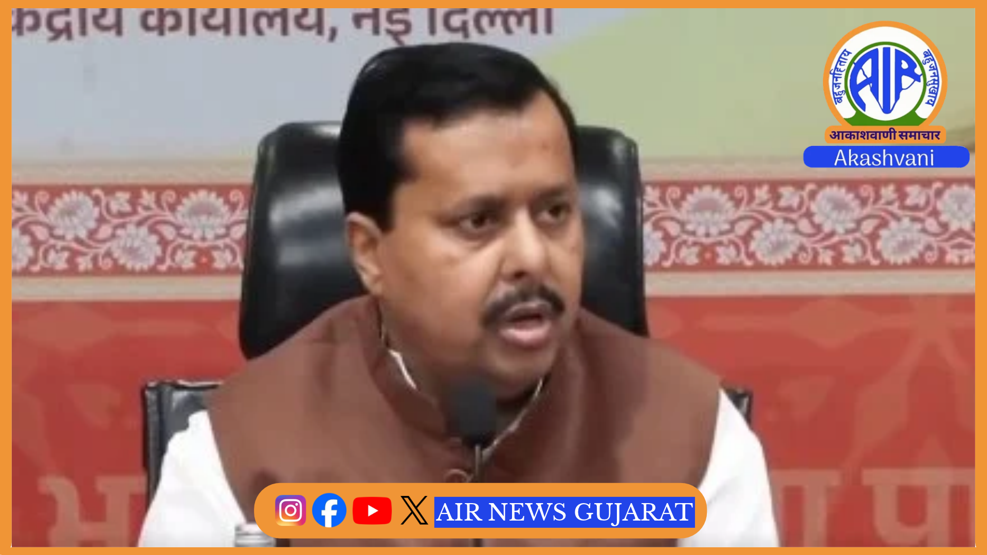 દેશને અસ્થિર કરવા વિદેશી તાકાતો સાથે સાંઠગાંઠ કરવાનો વિપક્ષ પર ભાજપનો આરોપ