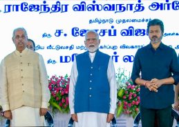 PM Modi Launches Development Projects Worth ₹13,000 Crore in Tamil Nadu