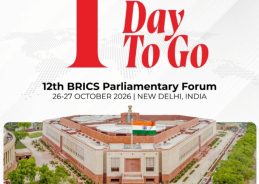 12th BRICS Parliamentary Forum to Begin in New Delhi Tomorrow 12th BRICS Parliamentary Forum to Begin in New Delhi Tomorrow