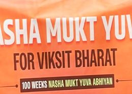 Tripura Launches State-Level Nasha Mukt Yuva Padyatra in Kailashahar Tripura Launches State-Level Nasha Mukt Yuva Padyatra in Kailashahar