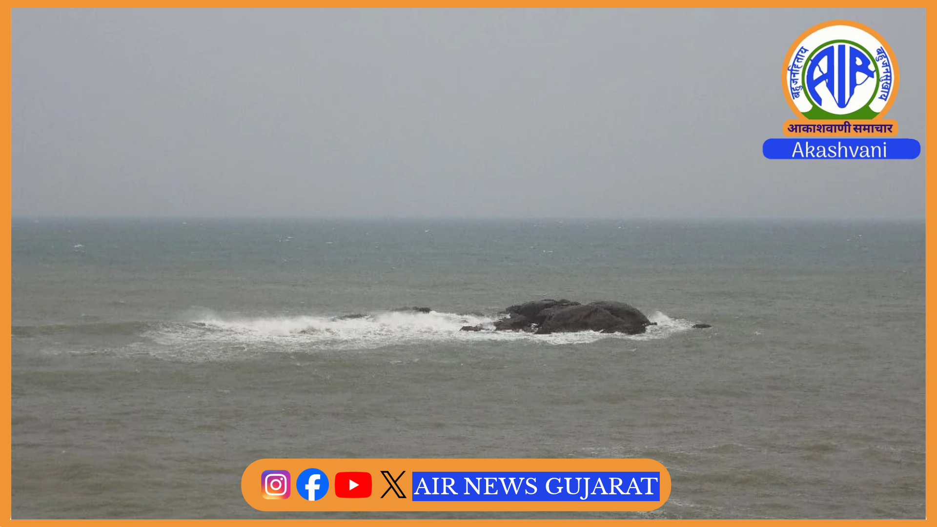 સરકારે દક્ષિણ હિંદ મહાસાગર મત્સ્યઉદ્યોગ કરારમાં ભારતના સમાવેશનને મંજૂરી આપી