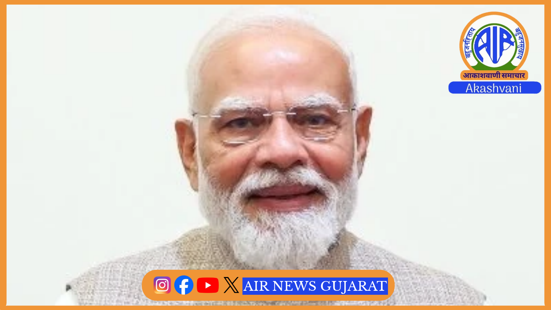 પ્રધાનમંત્રી રોજગાર યોજના હેઠળ નાના વ્યવસાયોને ટેકો આપવા માટે ₹1,000 કરોડની સબસિડી જાહેર
