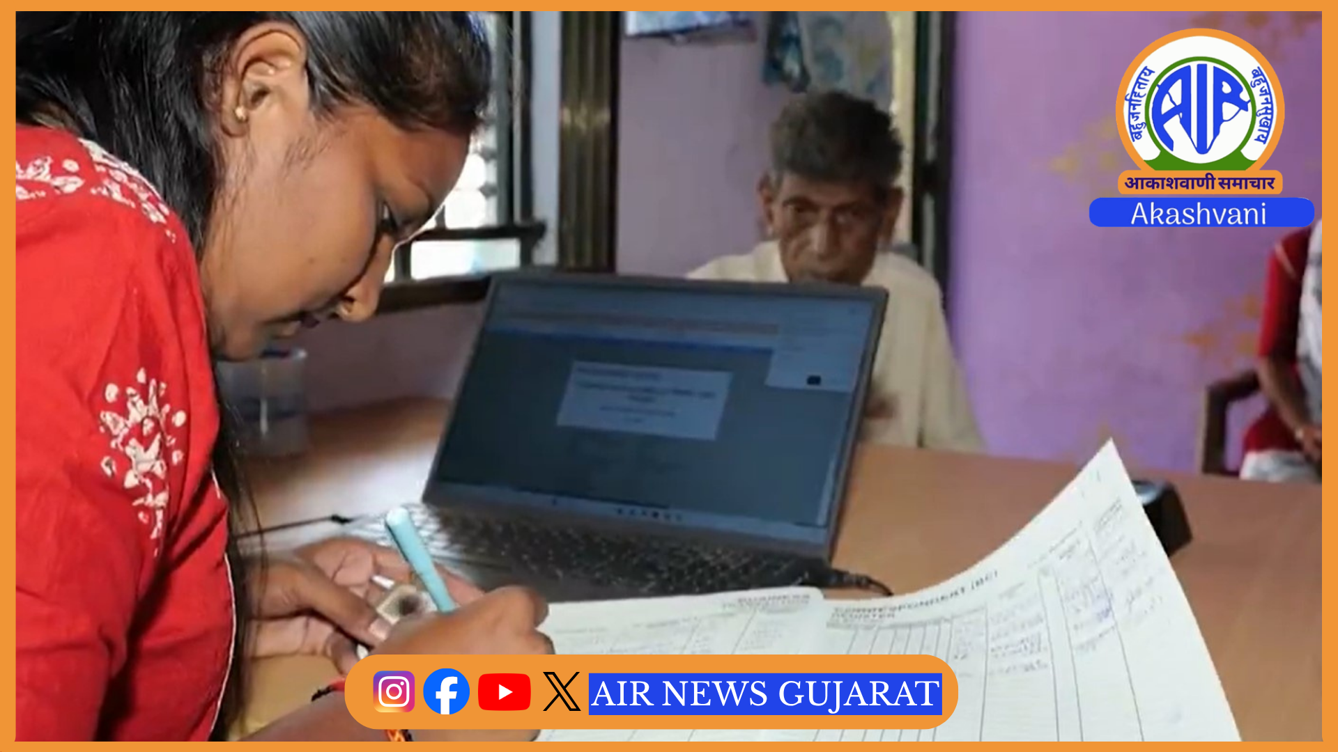 છોટાઉદેપુરના મોરખલા ગામની ‘બેન્ક સખી’ સુષ્મા રાઠોડે ઘર બેઠા શરૂ કર્યું બેન્કિંગ સેન્ટર