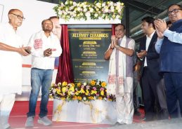উত্তৰ পূৰ্বাঞ্চলৰ প্ৰথমটো টাইলছ নির্মাণ উদ্যোগ উদ্বোধন