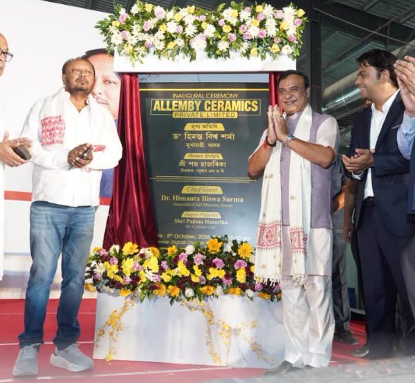 উত্তৰ পূৰ্বাঞ্চলৰ প্ৰথমটো টাইলছ নির্মাণ উদ্যোগ উদ্বোধন