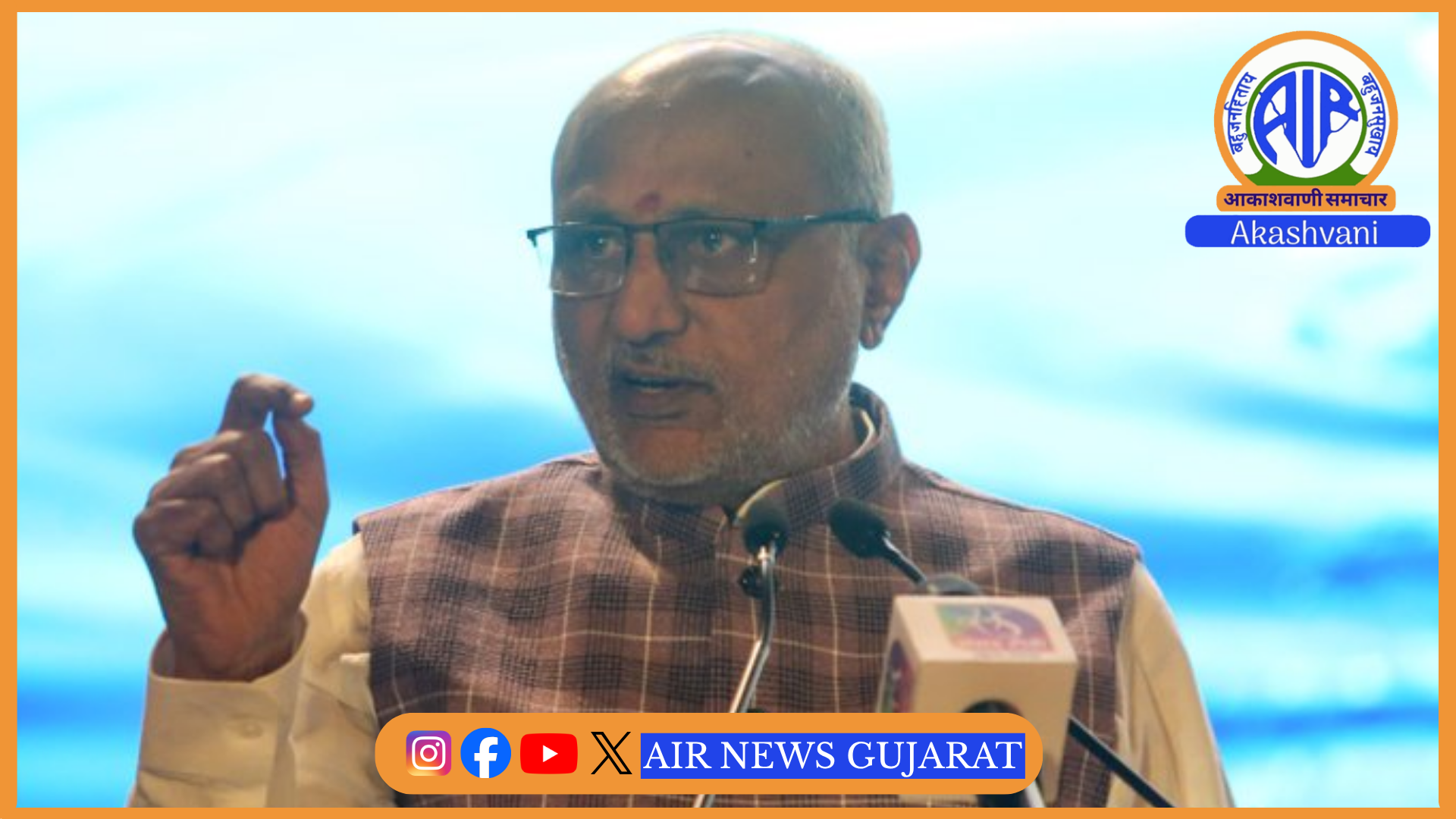 ઉપરાષ્ટ્રપતિ સી પી રાધાકૃષ્ણન લાલ બહાદુર શાસ્ત્રી રાષ્ટ્રીય સંસ્કૃત યુનિવર્સિટીના બીજા દીક્ષાંત સમારોહ  સંબોધન કરશે