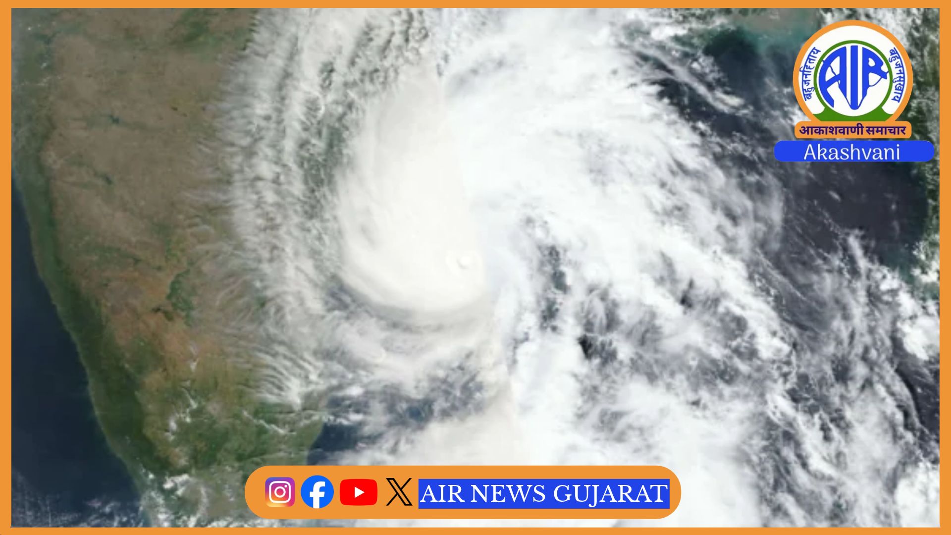 આંધ્રપ્રદેશના દરિયાકાંઠાના પ્રદેશ, યાનમ અને પશ્ચિમ મધ્ય બંગાળની ખાડી ઉપરથી આગળ વધી રહેલું ચક્રવાતી વાવાઝોડું ‘અર્નબ’ નબળું પડ્યું