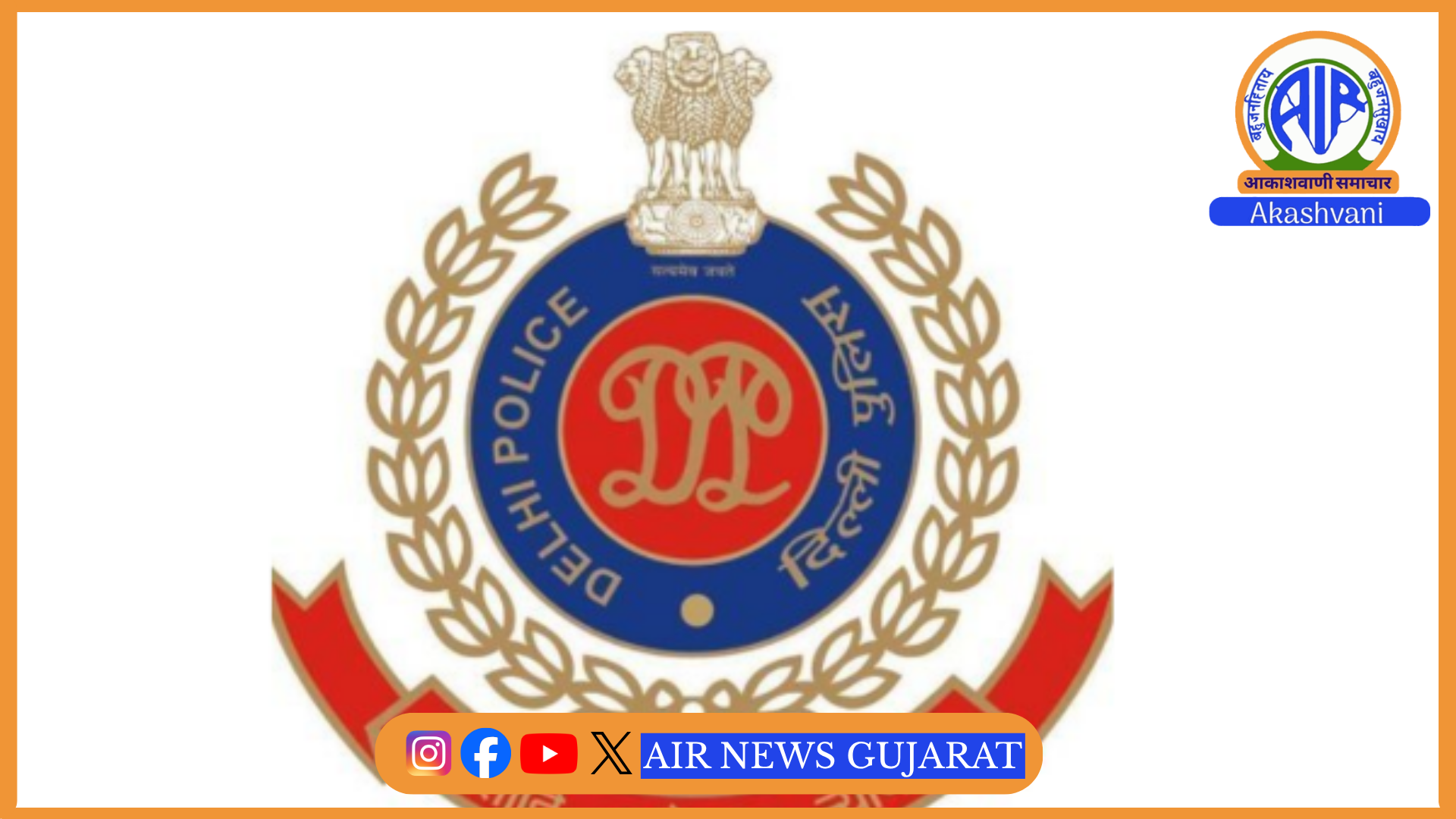 જંતર-મંતરમાં ઘૂસવાનો પ્રયાસ કરી રહેલા સીજેપી નેતા સૌરવ દાસ અને આશુતોષ રાંકાની દિલ્હી પોલીસે અટકાયત કરી