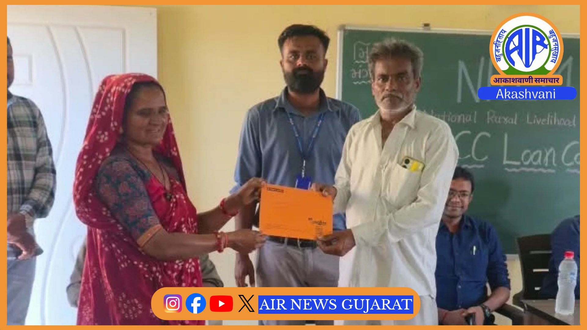 દેવભૂમિદ્વારકાના ઓખામંડળ તાલુકાના ભીમરાણા ખાતે તાલુકાકક્ષાનો કૅશ ક્રેડિટ કૅમ્પ યોજાયો