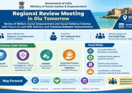 Ministry Of Social Justice & Empowerment To Hold Regional Review Meeting In Diu Tomorrow Ministry Of Social Justice & Empowerment To Hold Regional Review Meeting In Diu Tomorrow