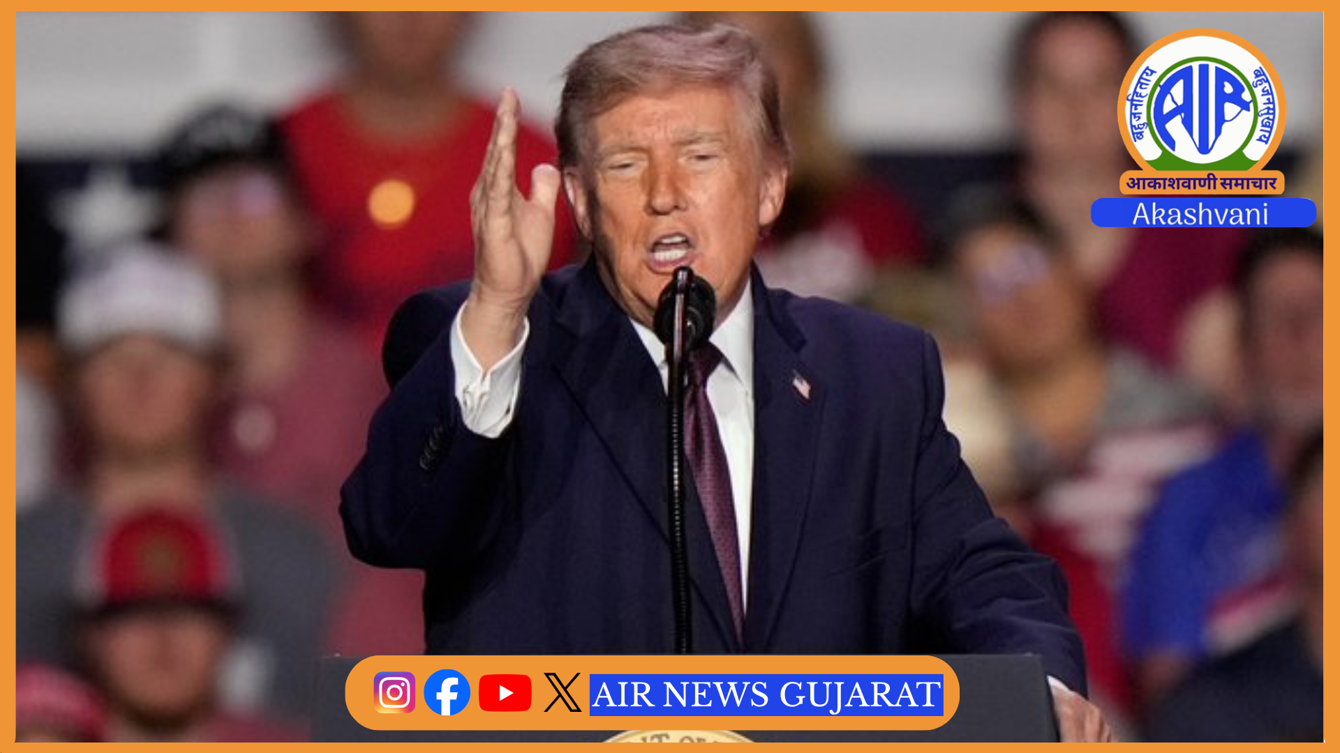 રાષ્ટ્રપતિ ડોનાલ્ડ ટ્રમ્પે ફ્લાય દુબઈ ફ્લાઇટમાં ઓમાની કો-પાયલોટ દ્વારા કરવામાં આવેલા આતંકવાદી હુમલા માટે ઈરાનને જવાબદાર ઠેરવ્યું