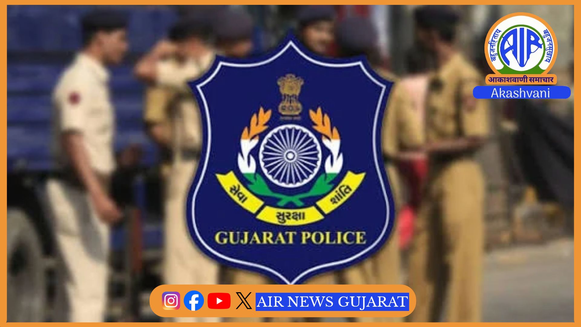 25 કરોડના ડ્રગ્સ કૌભાંડમાં ઝડપાયેલા એક આરોપીએ ભાગવાનો પ્રયાસ કરતાં પોલીસે પગમાં ગોળી મારી
