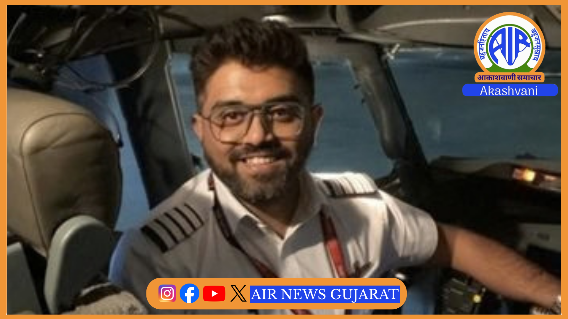 ફ્લાઇ દુબઇને ક્રેશ કરવાની કોશિષ કરનાર ઓમાનના પાયોલટની ધરપકડ.. બહાદુર ભારતીય પાયલોટ સ્મિત મચ્છારની પ્રધાનમંત્રી સહિત વિશ્વભરમાં પ્રશંસા