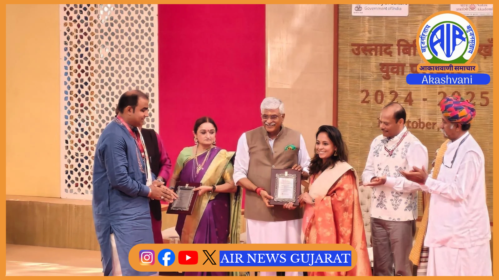 106 યુવા કલાકારોને 2024 અને 2025 માટે ઉસ્તાદ બિસ્મિલ્લાહ ખાન યુવા પુરસ્કાર એનાયત કરવામાં આવ્યો