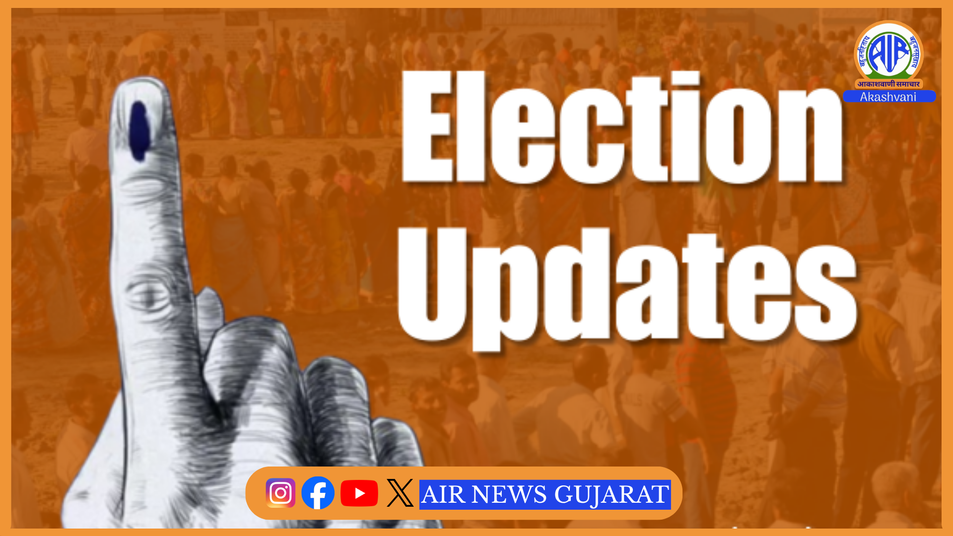 ગાંધીનગર મહાનગરપાલિકા સહિત સ્થાનિક સ્વરાજ્ય સંસ્થાઓની કેટલીક બેઠક પર યોજાયેલી સામાન્ય ચૂંટણી અને પેટાચૂંટણી માટે આજે મતગણતરી