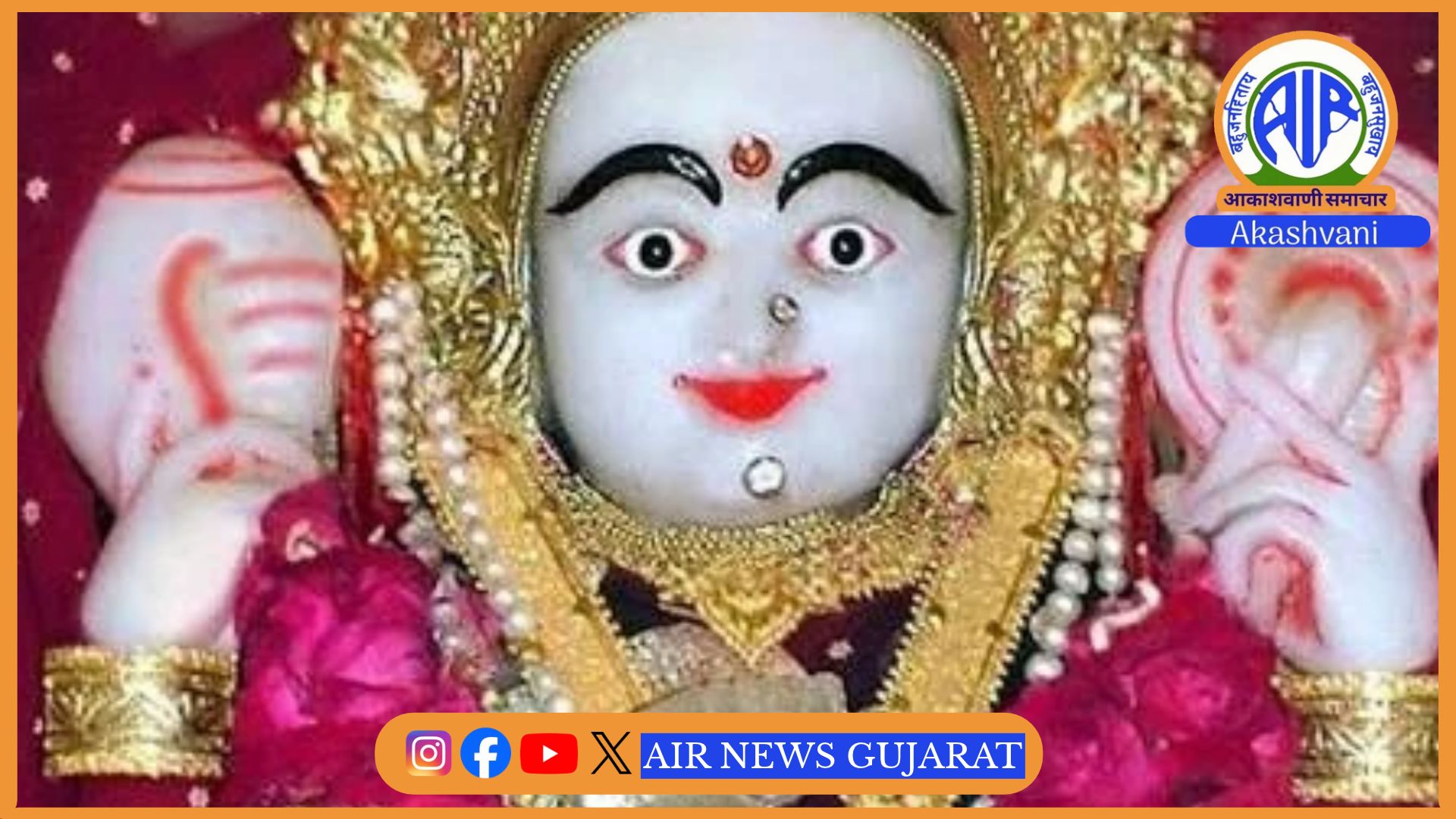 રૂપાલ પલ્લી પર અંદાજે 45 કરોડના ઘીનો અભિષેક – 15 લાખ લોકોએ માં વરદાયિનીના દર્શન કર્યા