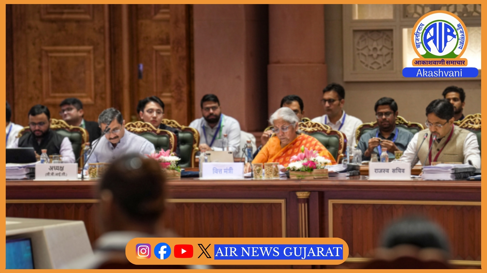 વસ્તુ અને સેવા કર કાઉન્સિલે કર અધિકારીઓની ધરપકડની સત્તા નાબૂદ કરી